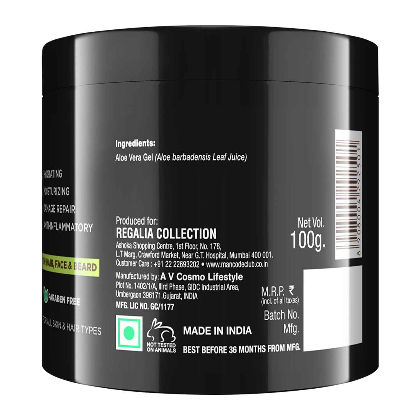 Aloe Vera Gel, 100gm